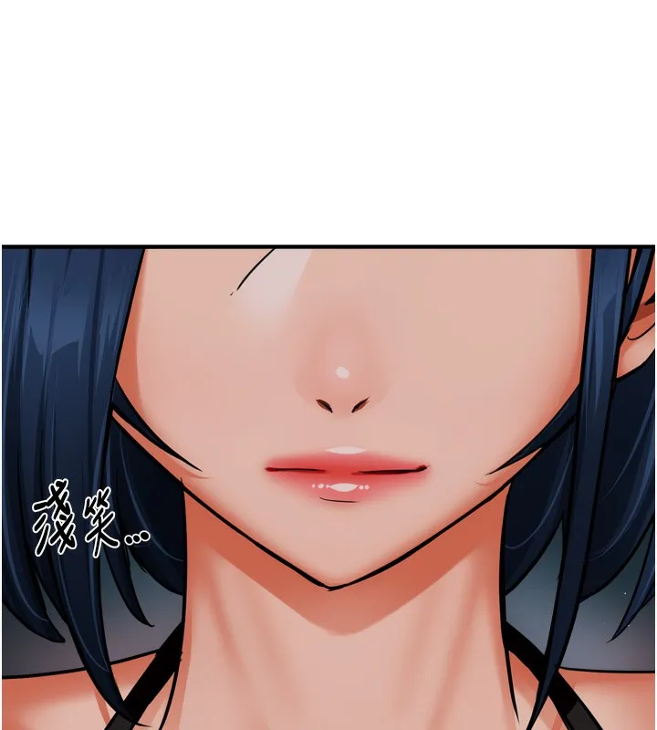 痒乐多阿姨 第47话-与仇人床上大战300回合