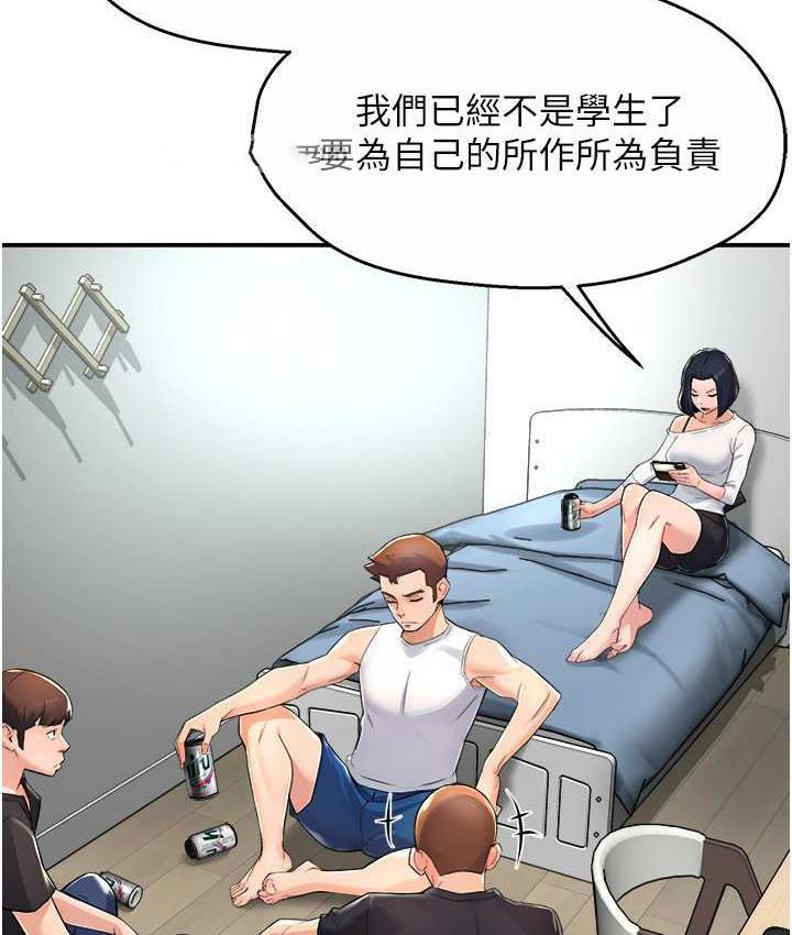 痒乐多阿姨 第9话-今天也被你喂得好饱