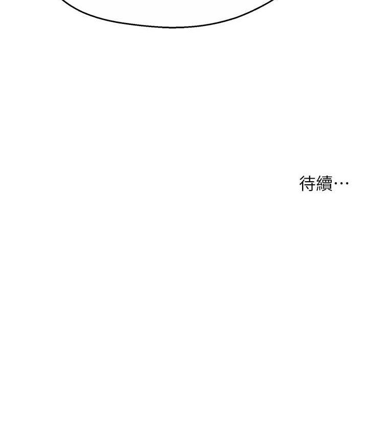 痒乐多阿姨 第11话-阿姨，跟我交往