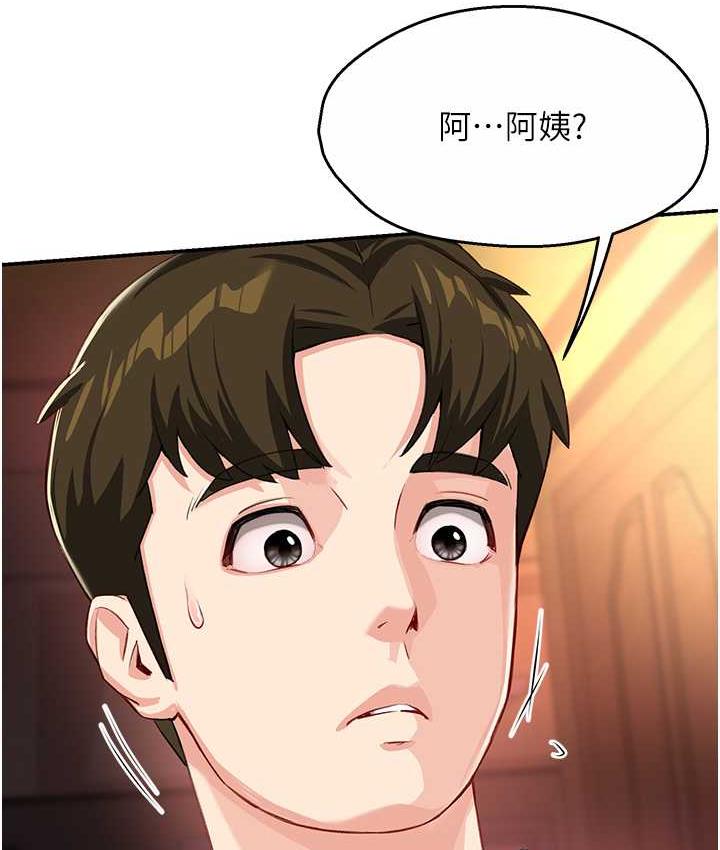痒乐多阿姨 第6话-惩罚太妹