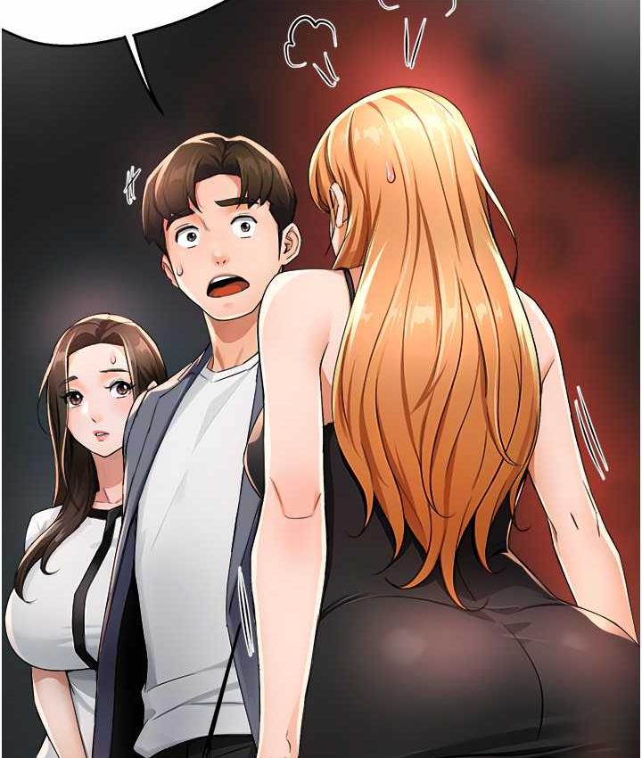 痒乐多阿姨 第13话-崇仁哥只能是我的