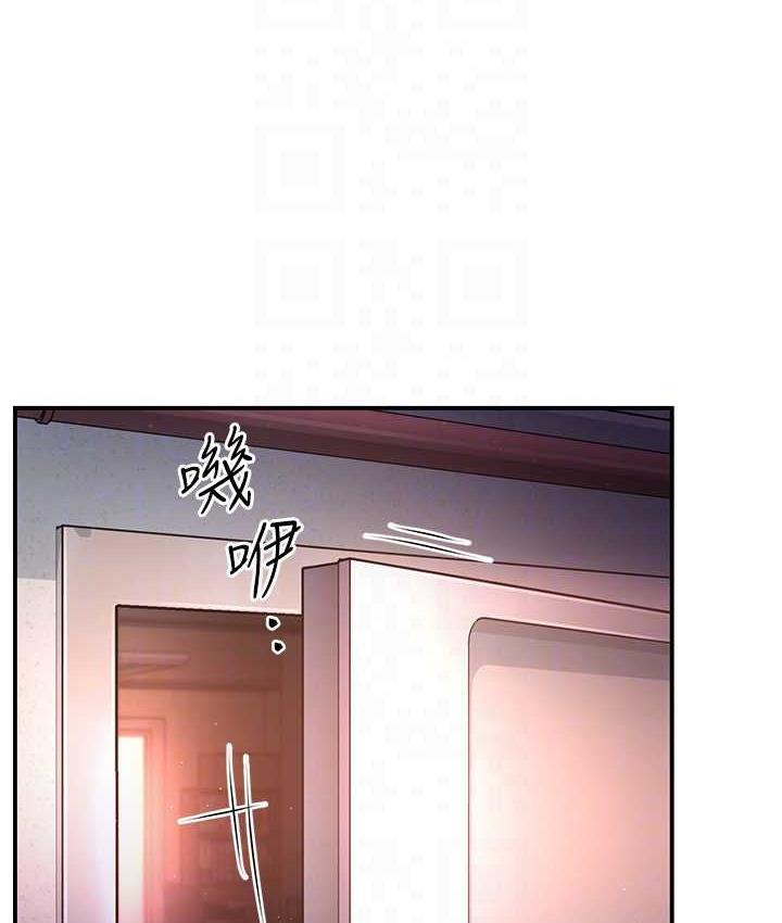 痒乐多阿姨 第6话-惩罚太妹