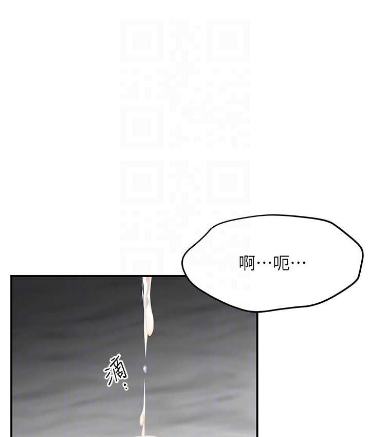 痒乐多阿姨 第3话-崇仁独特的特别服务♥