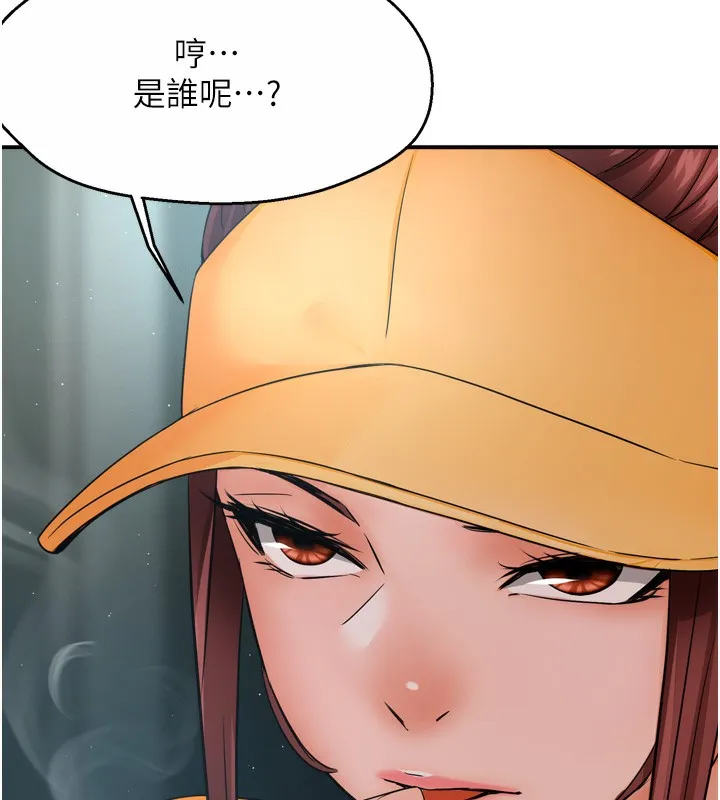 痒乐多阿姨 第47话-与仇人床上大战300回合