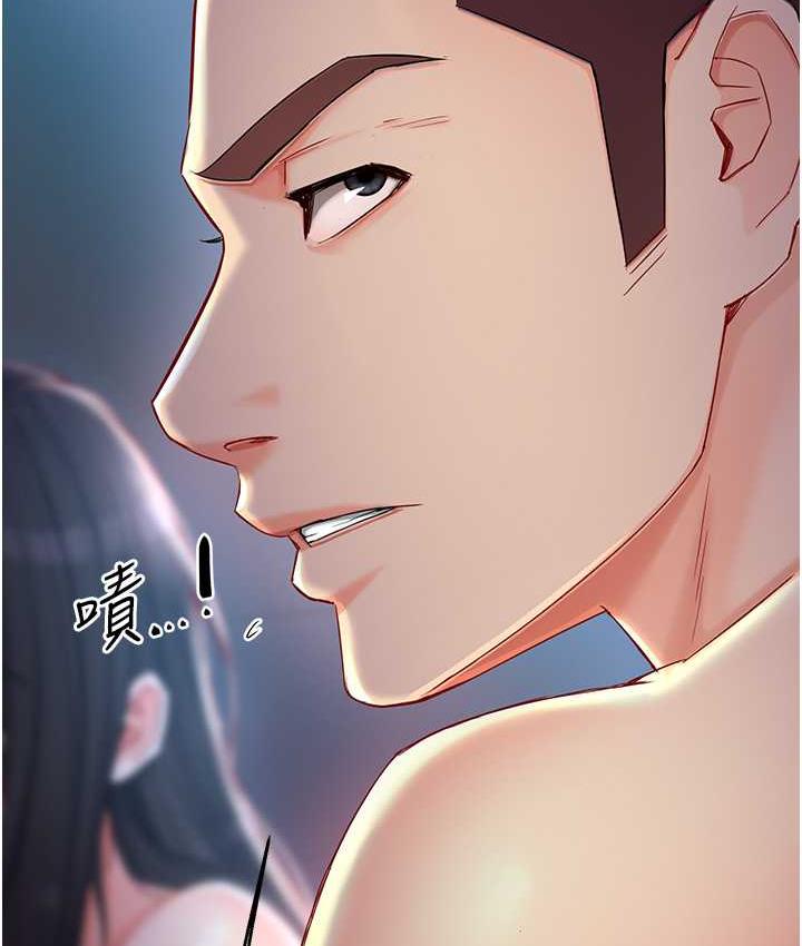 痒乐多阿姨 第4话-令人兴奋的生涩舌技