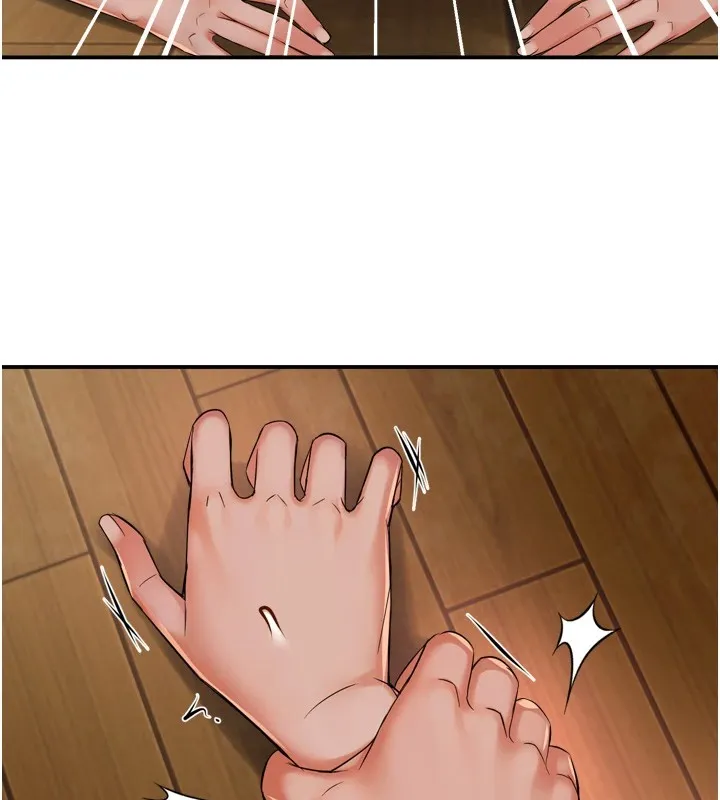 痒乐多阿姨 第44话-我好喜欢和你做爱