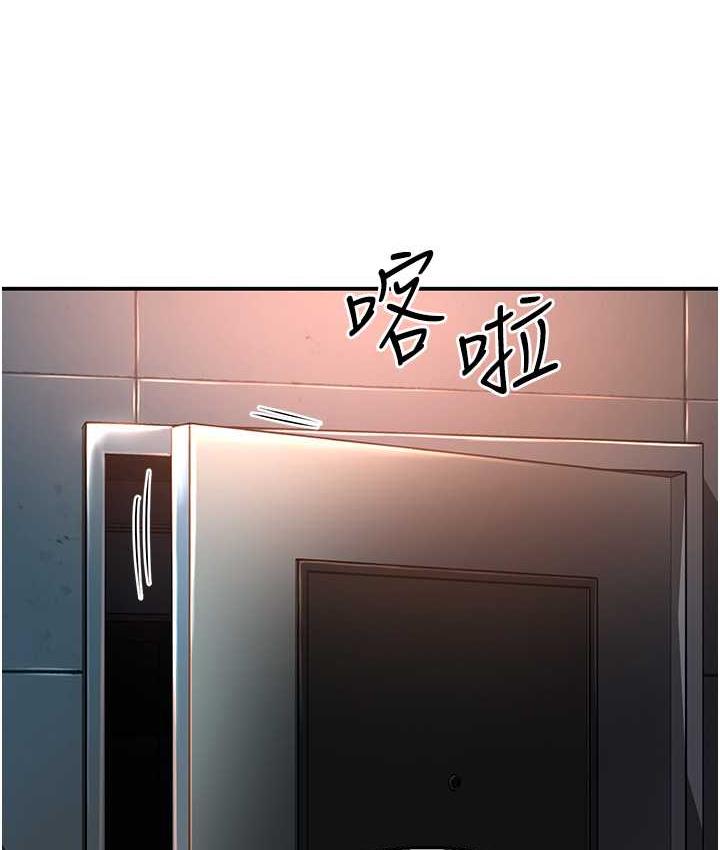 痒乐多阿姨 第4话-令人兴奋的生涩舌技