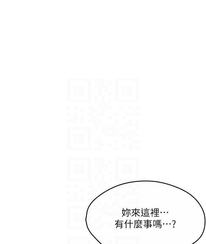 痒乐多阿姨 第6话-惩罚太妹