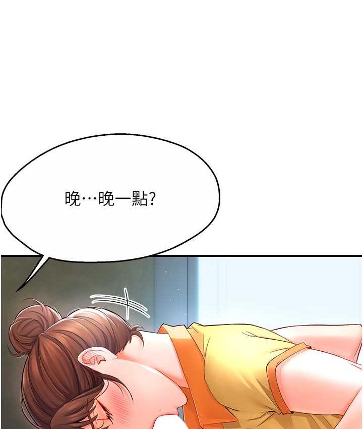 痒乐多阿姨 第2话-令人爱不释手的大雕