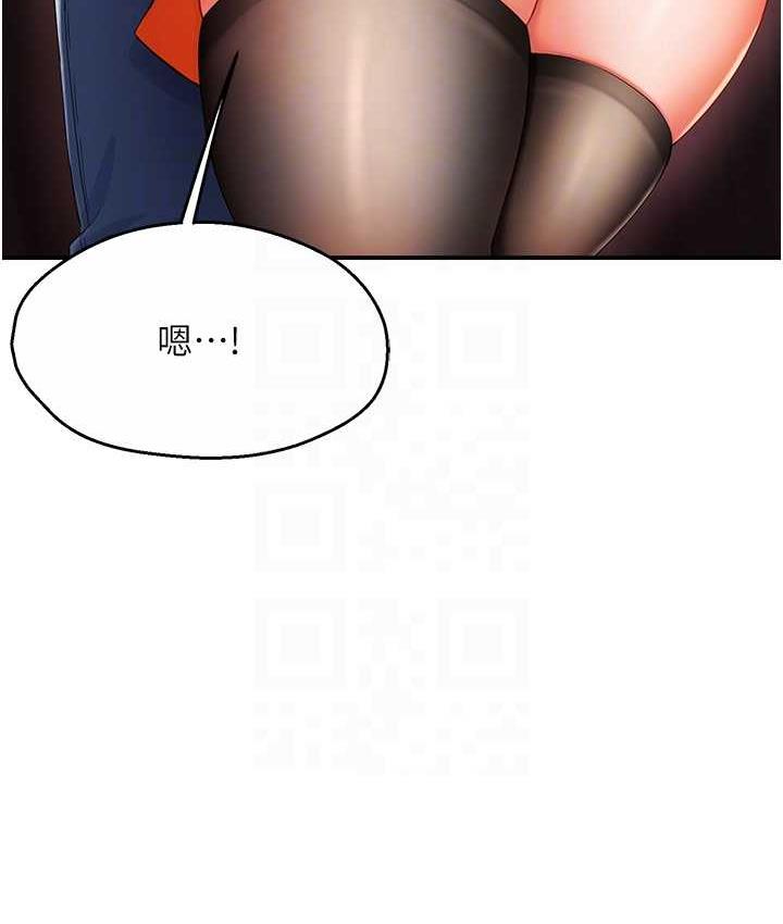 痒乐多阿姨 第4话-令人兴奋的生涩舌技