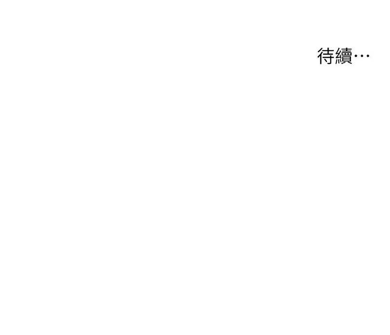 痒乐多阿姨 第42话