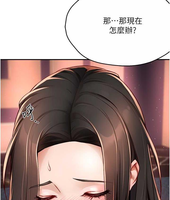 痒乐多阿姨 第14话-小曼霸王上弓