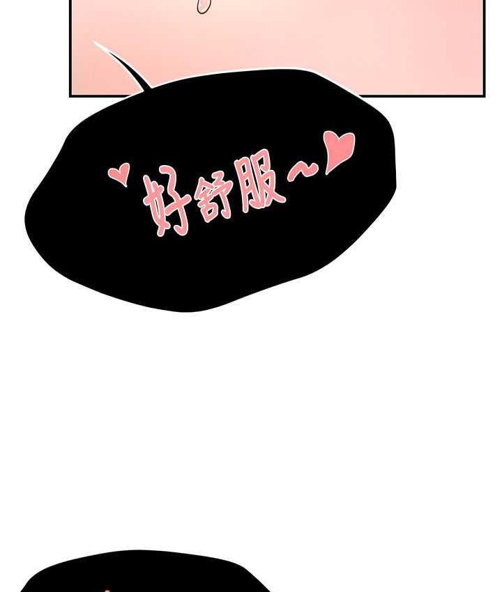 痒乐多阿姨 第7话-崇仁的浓醇香痒乐多