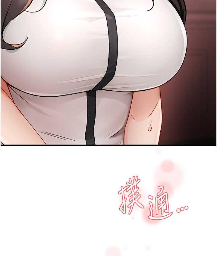 痒乐多阿姨 第11话-阿姨，跟我交往