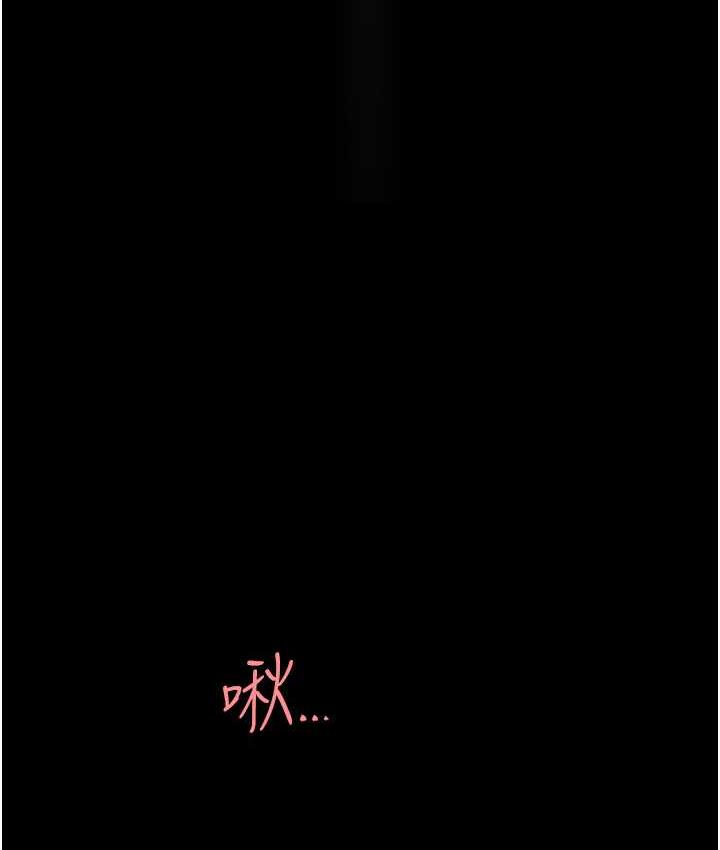 痒乐多阿姨 第6话-惩罚太妹