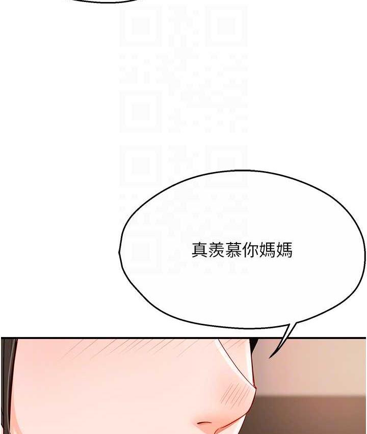 痒乐多阿姨 第4话-令人兴奋的生涩舌技