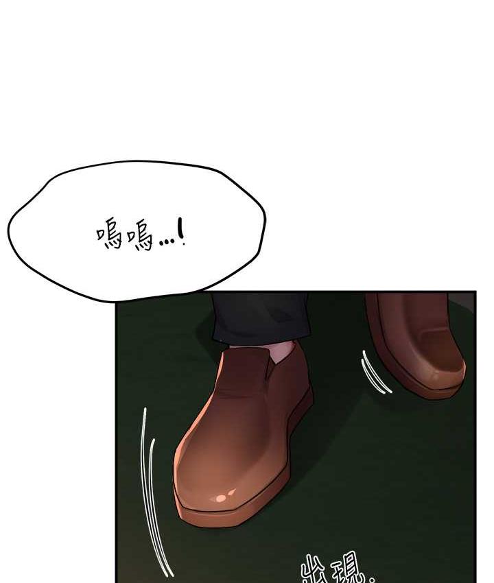 痒乐多阿姨 第12话-妳身上全是小狼狗的洨味
