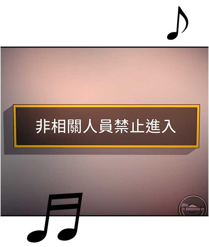 痒乐多阿姨 第14话-小曼霸王上弓
