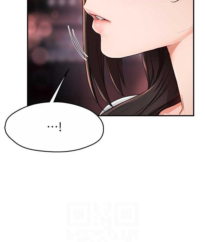 痒乐多阿姨 第10话-不可以对他动心