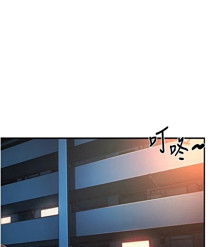 痒乐多阿姨 第45话-暗中寻视母亲的性事