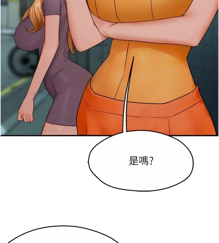 痒乐多阿姨 第47话-与仇人床上大战300回合