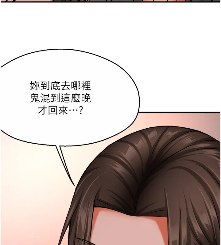 痒乐多阿姨 第47话-与仇人床上大战300回合
