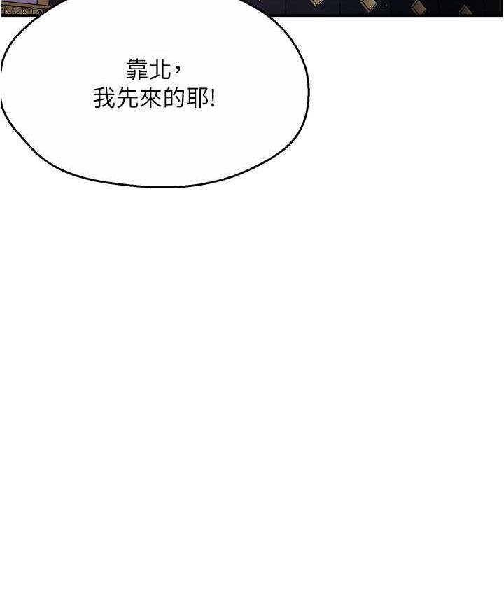 痒乐多阿姨 第14话-小曼霸王上弓