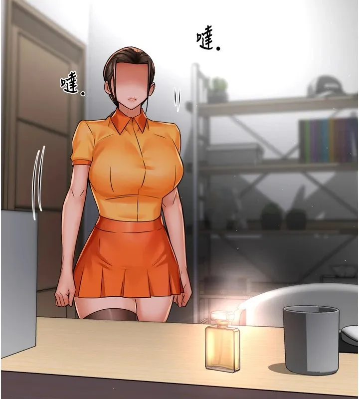 痒乐多阿姨 第46话-我以后还要胭脂做