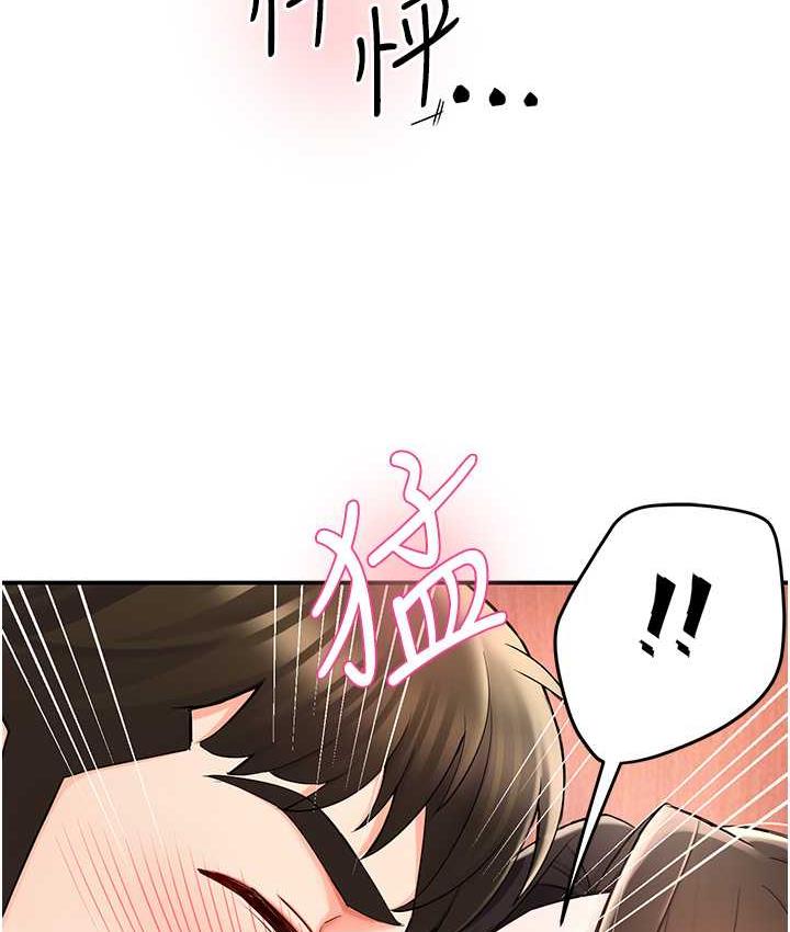 痒乐多阿姨 第4话-令人兴奋的生涩舌技