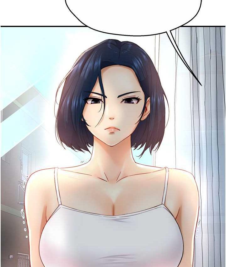 痒乐多阿姨 第5话-你上了我妈