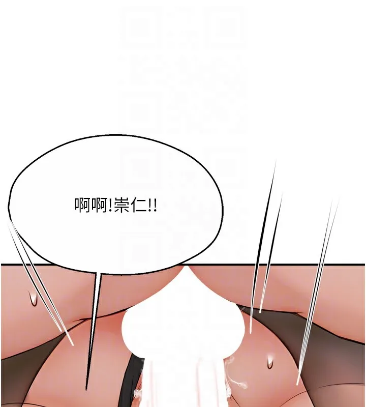 痒乐多阿姨 第44话-我好喜欢和你做爱