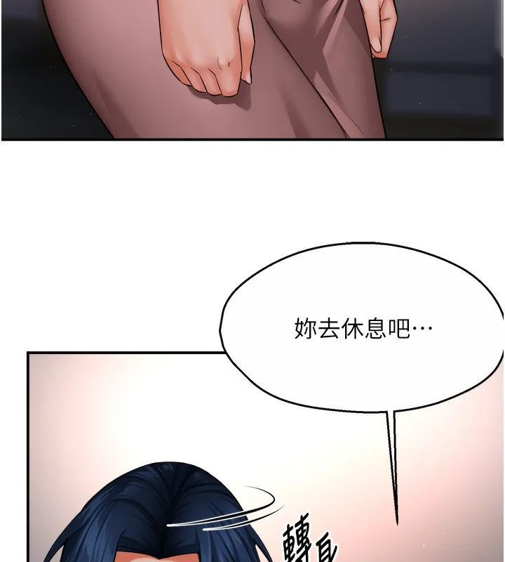痒乐多阿姨 第47话-与仇人床上大战300回合