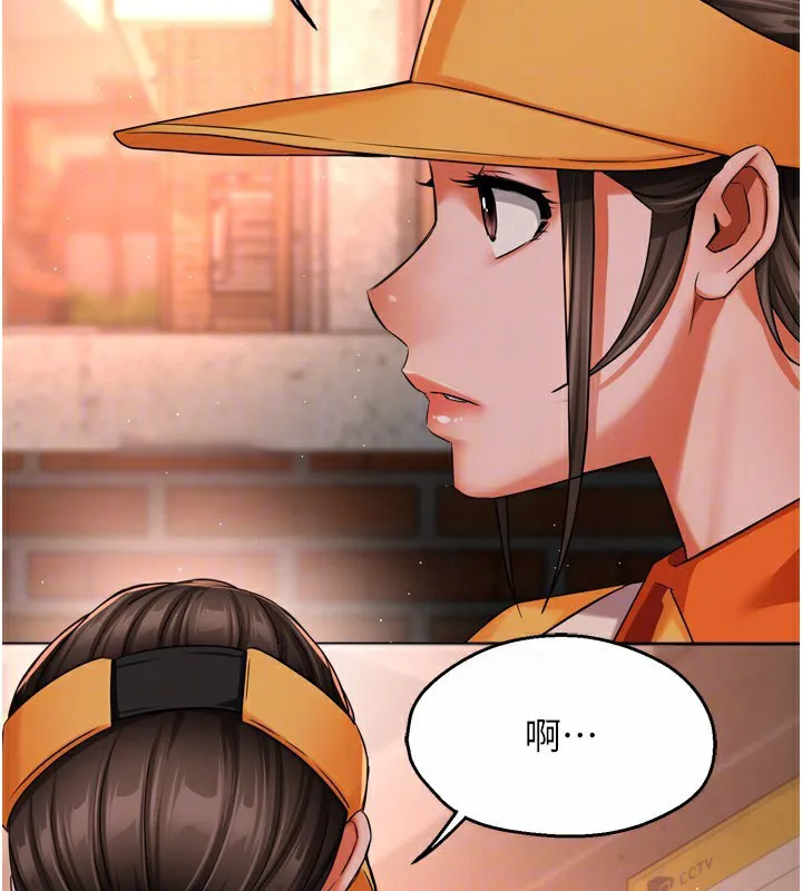 痒乐多阿姨 第48话-妳的小男友快跟人跑了