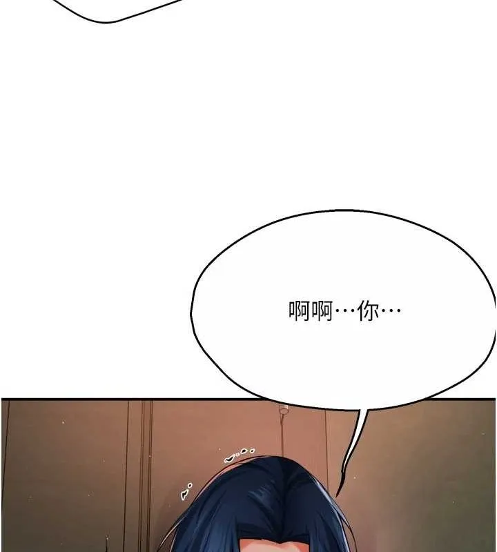 痒乐多阿姨 第43话-我叫你快点进来