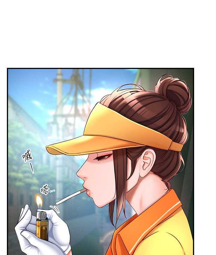 痒乐多阿姨 第3话-崇仁独特的特别服务♥