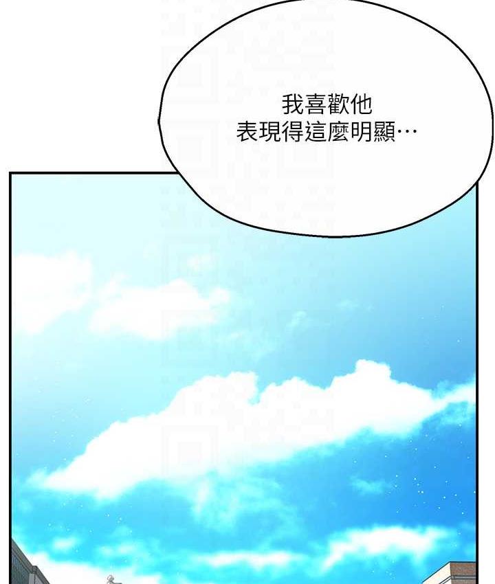 痒乐多阿姨 第2话-令人爱不释手的大雕