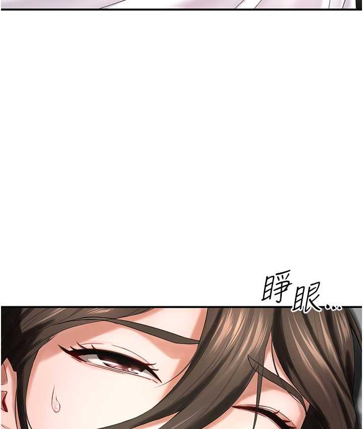 痒乐多阿姨 第5话-你上了我妈