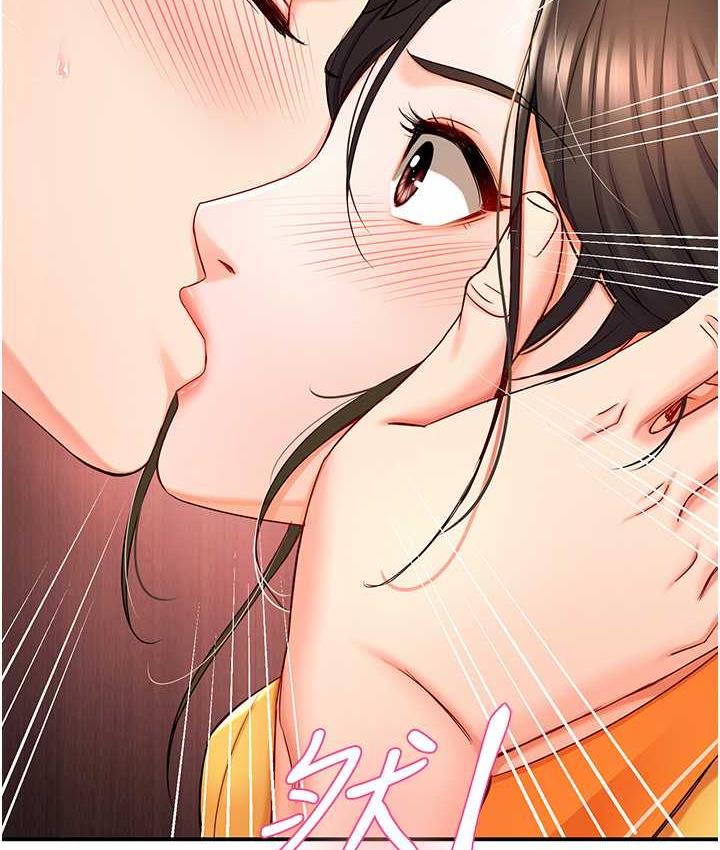 痒乐多阿姨 第4话-令人兴奋的生涩舌技
