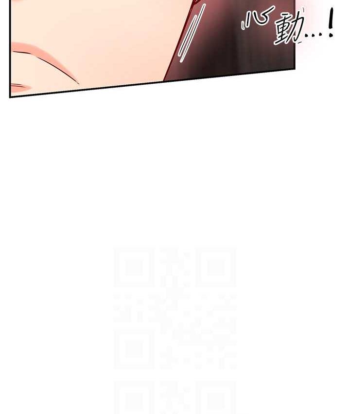 痒乐多阿姨 第4话-令人兴奋的生涩舌技