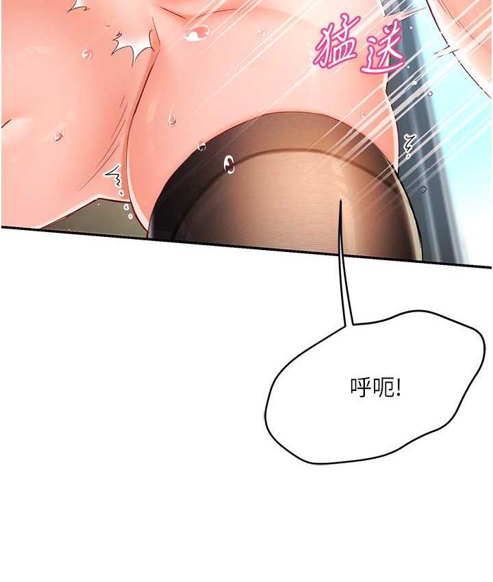 痒乐多阿姨 第3话-崇仁独特的特别服务♥