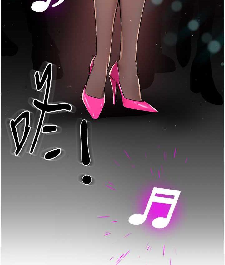 痒乐多阿姨 第13话-崇仁哥只能是我的