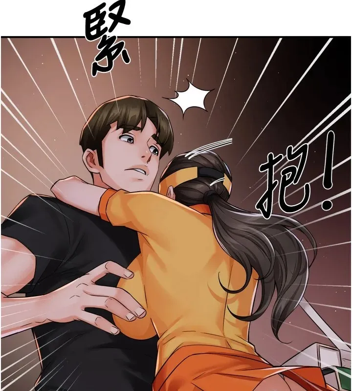 痒乐多阿姨 第45话-暗中寻视母亲的性事