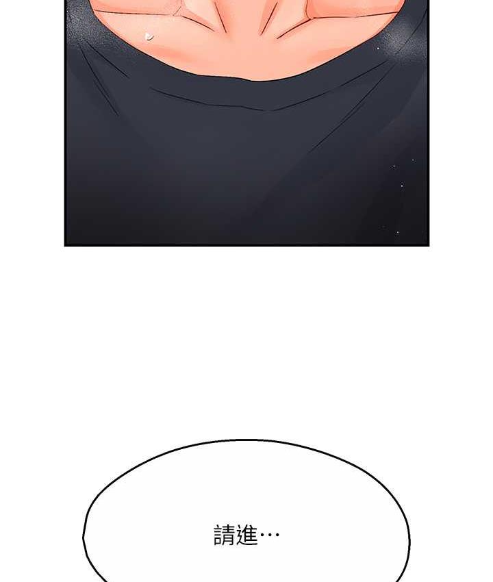 痒乐多阿姨 第2话-令人爱不释手的大雕