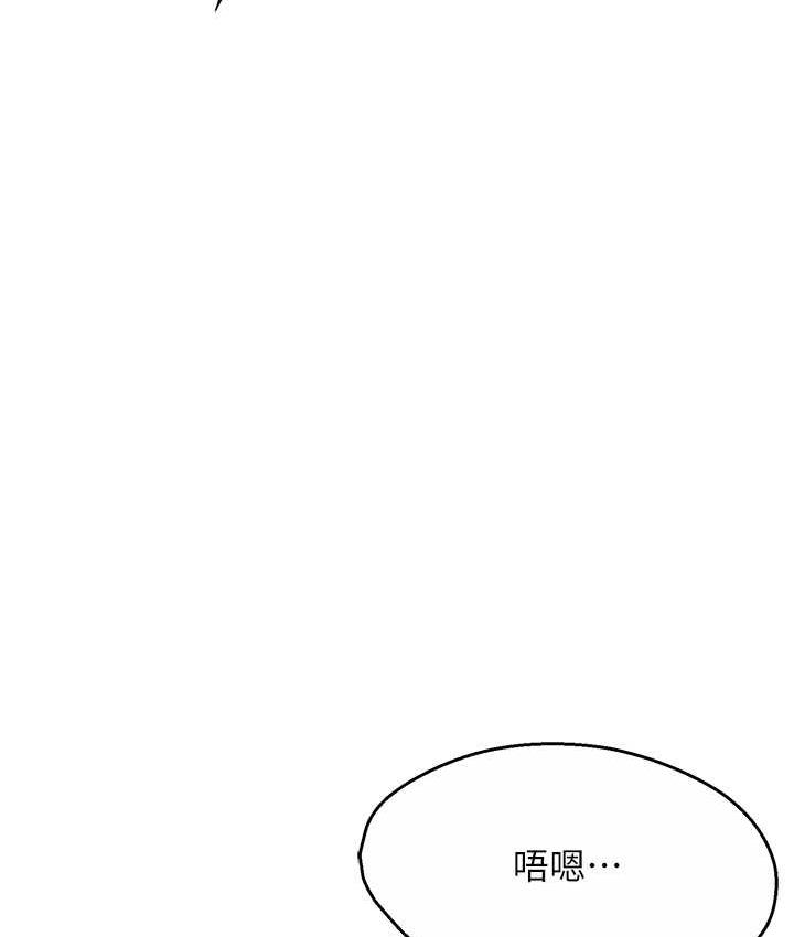痒乐多阿姨 第2话-令人爱不释手的大雕