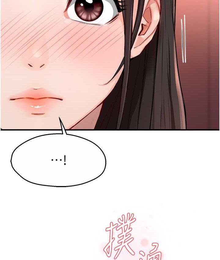 痒乐多阿姨 第11话-阿姨，跟我交往