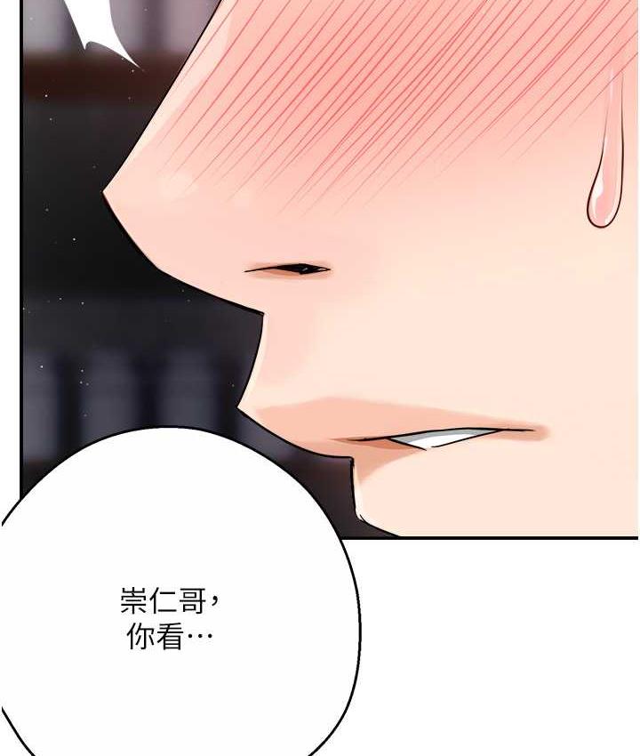 痒乐多阿姨 第14话-小曼霸王上弓