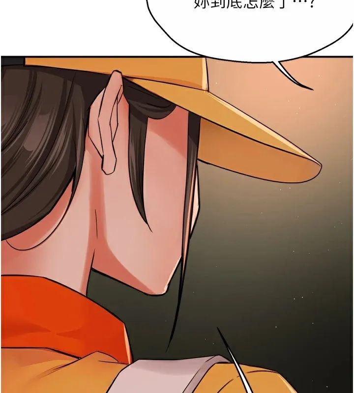 痒乐多阿姨 第45话-暗中寻视母亲的性事