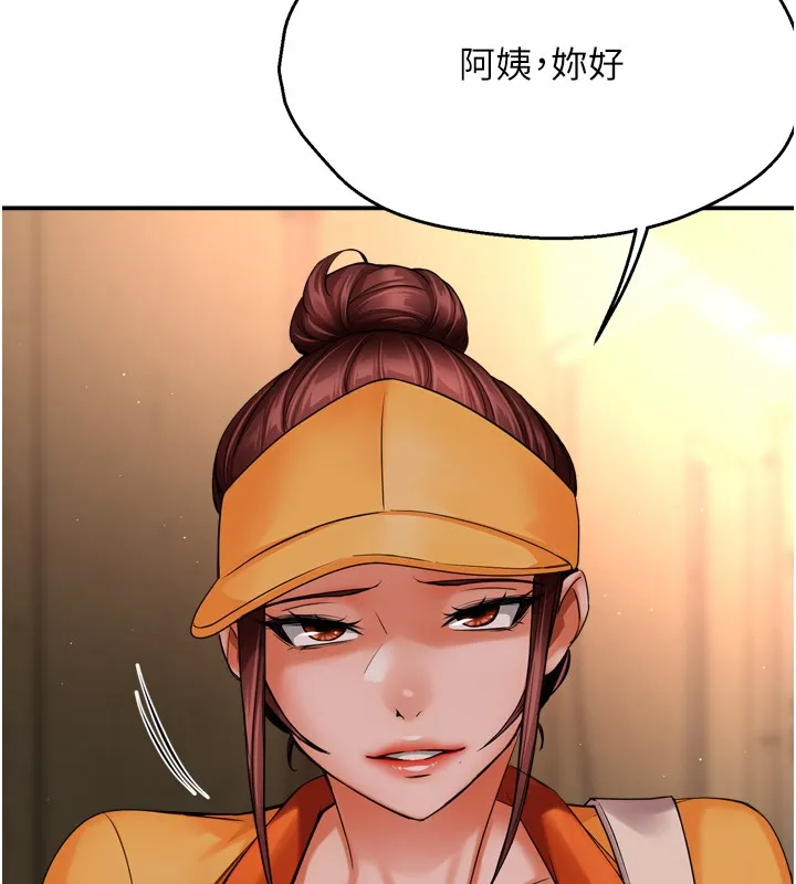 痒乐多阿姨 第48话-妳的小男友快跟人跑了
