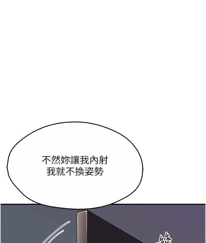 痒乐多阿姨 第4话-令人兴奋的生涩舌技