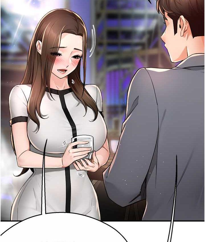痒乐多阿姨 第13话-崇仁哥只能是我的